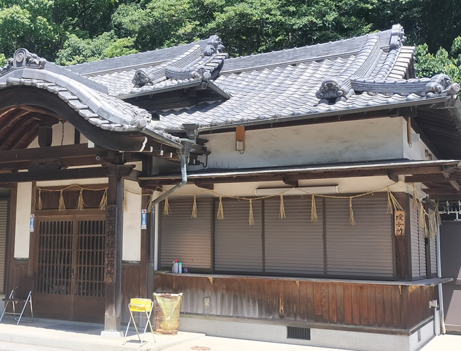 社務所